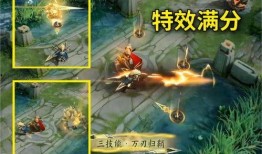 马超新皮肤最近爆料视频,炫酷特效，再现三国英姿